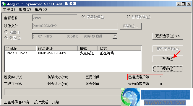 ghostsrv客户端重制win7一键ghost重装系统-第1张图片-太平洋在线下载