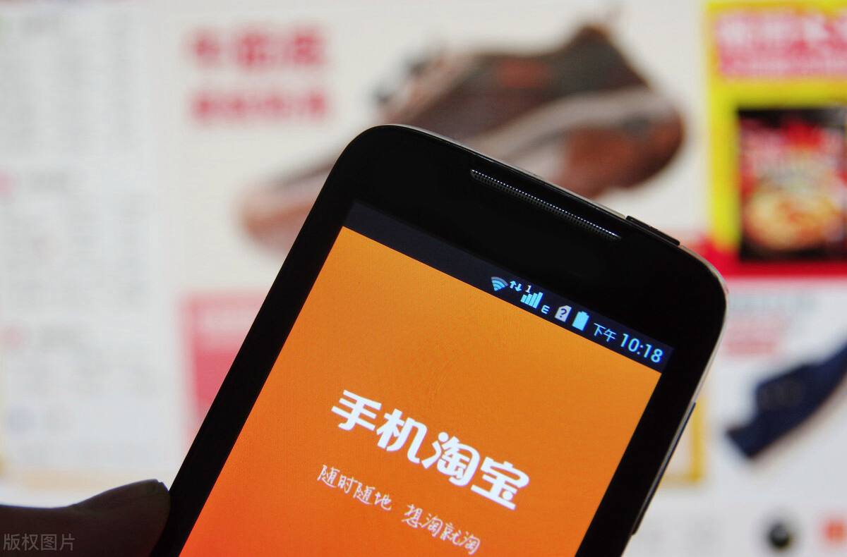 手机登录淘宝电脑版电脑版淘宝网页淘宝中国站-第1张图片-太平洋在线下载