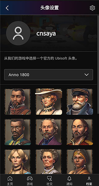 uplay的客户端uplay电脑怎么下载-第1张图片-太平洋在线下载