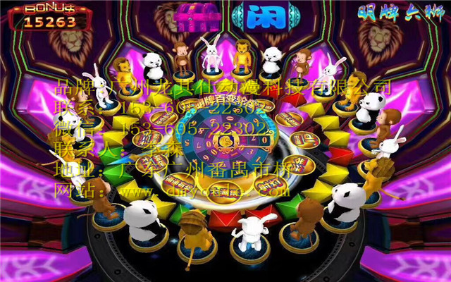 幸运六狮手机版下载六狮王朝森林舞会电脑版下载-第1张图片-太平洋在线下载