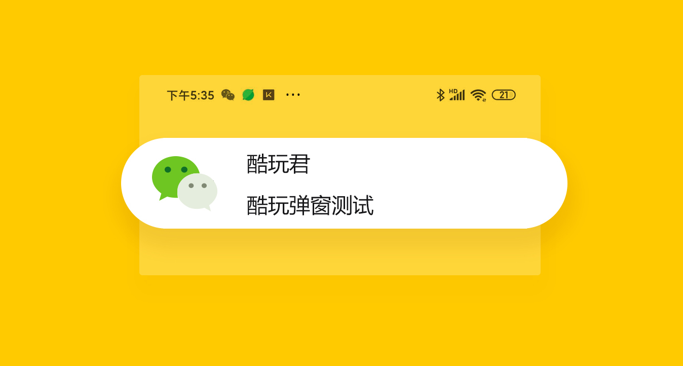搜狐客户端弹窗搜狐有电视客户端吗-第1张图片-太平洋在线下载