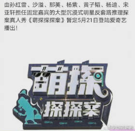 探团苹果版探探下载苹果2020-第1张图片-太平洋在线下载