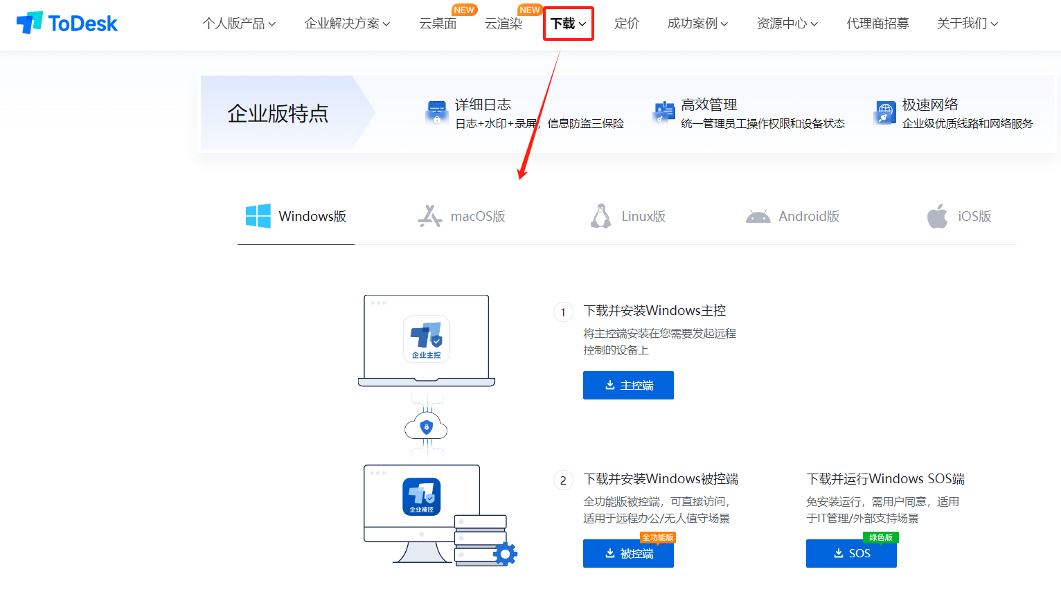 ipush电脑客户端clash电脑端用不了-第1张图片-太平洋在线下载