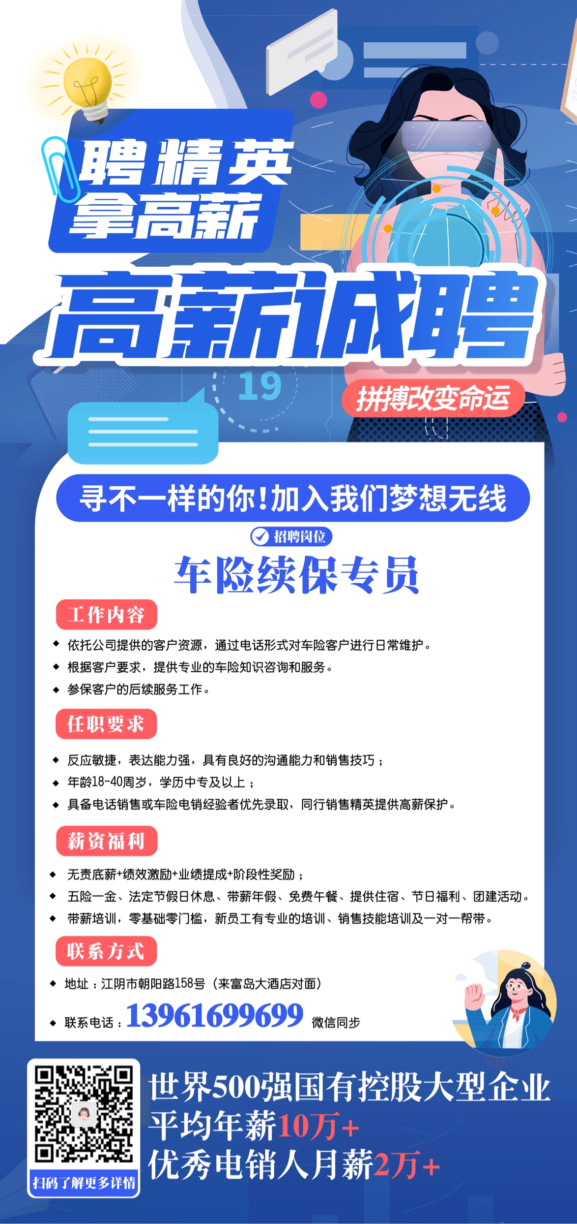 苹果版江阴巡防江阴十大网红打卡地-第2张图片-太平洋在线下载