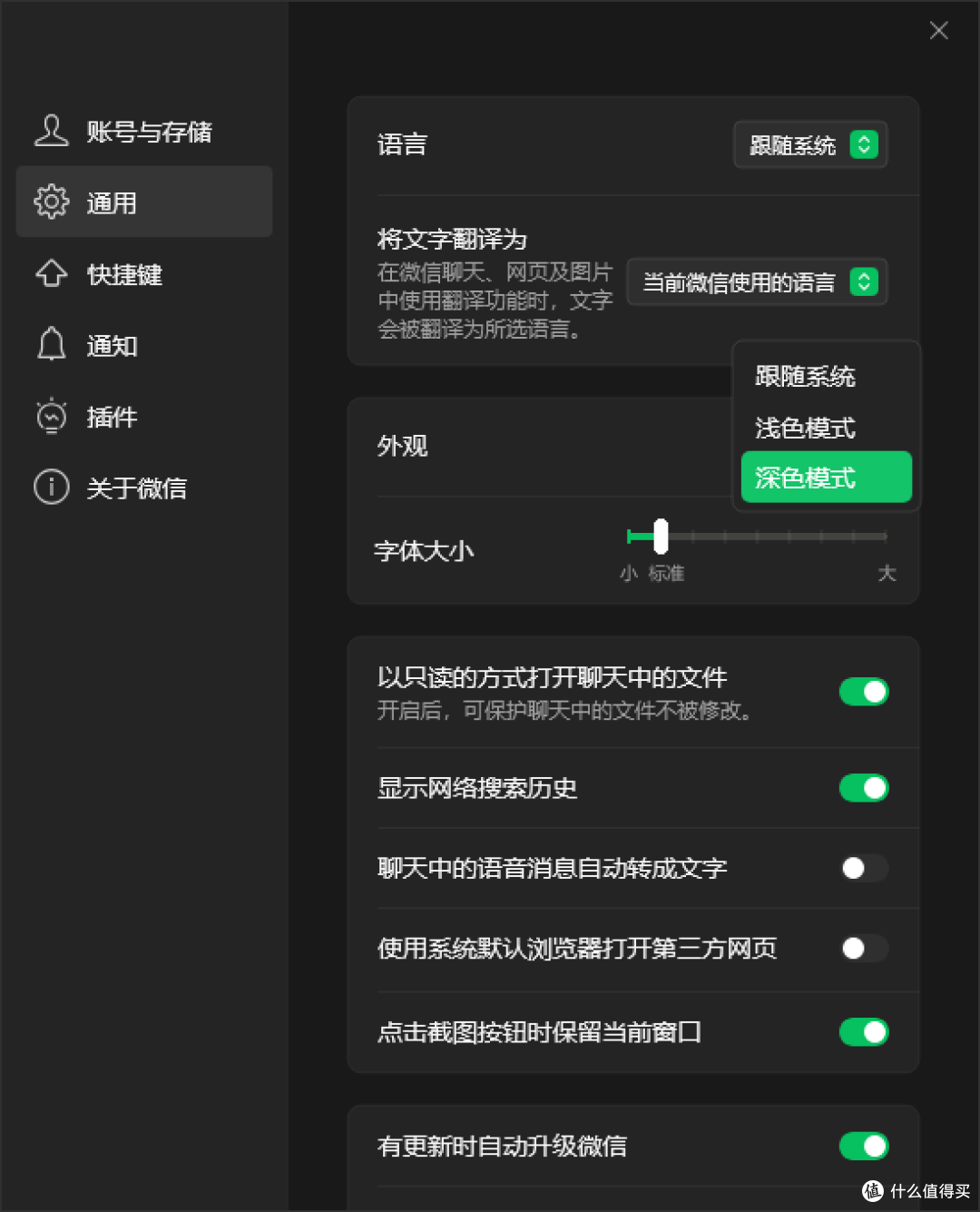 手机版如何刷电脑版微信(手机怎么刷电脑)