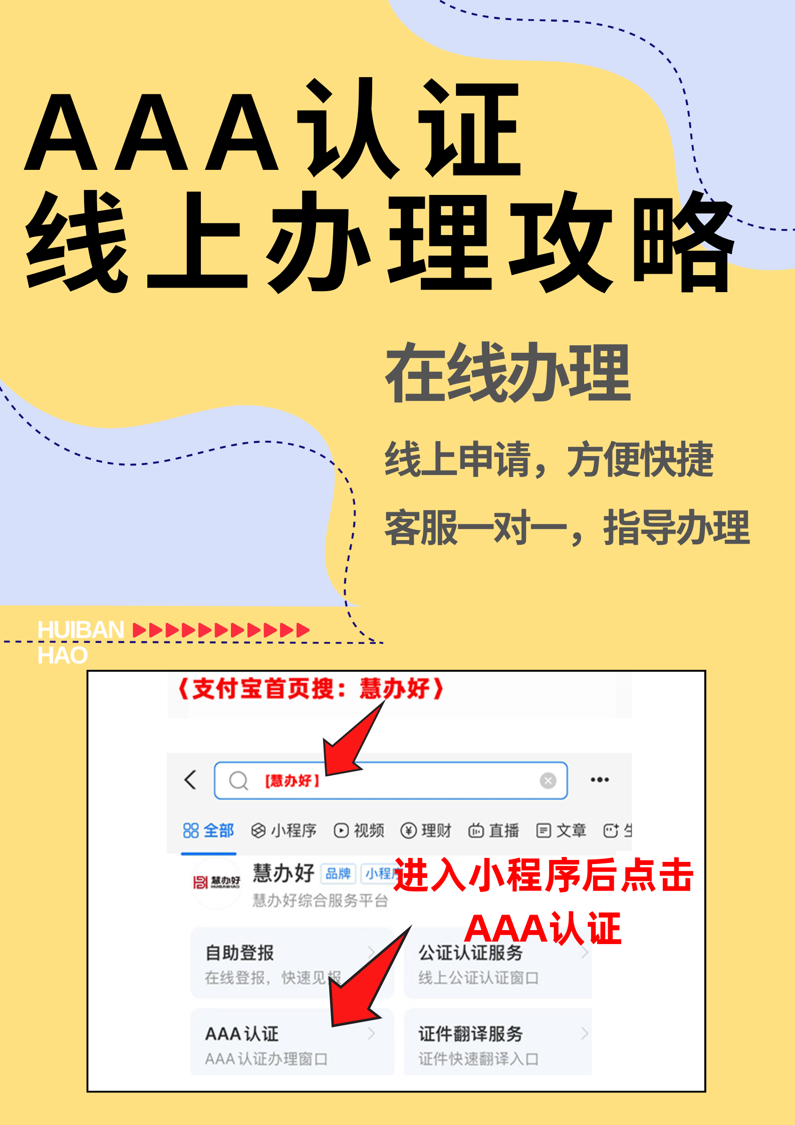 手机版富民签到app的简单介绍