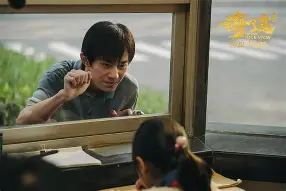 奇迹笨小孩手机版上映(奇迹小子动画片)-第3张图片-QuickQ官网