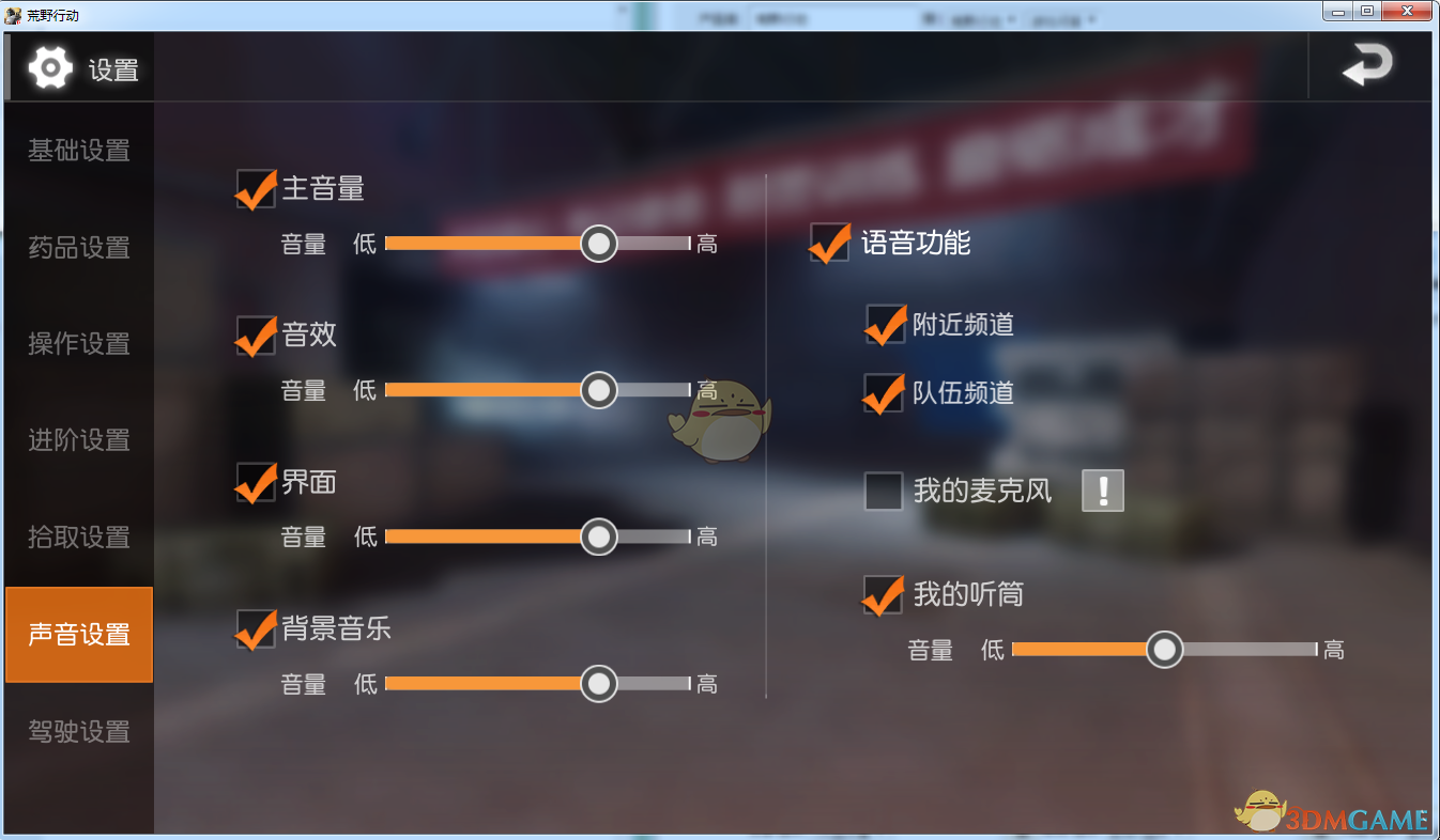 手机版荒野行动怎么开火(荒野行动手机操作技巧教学)
