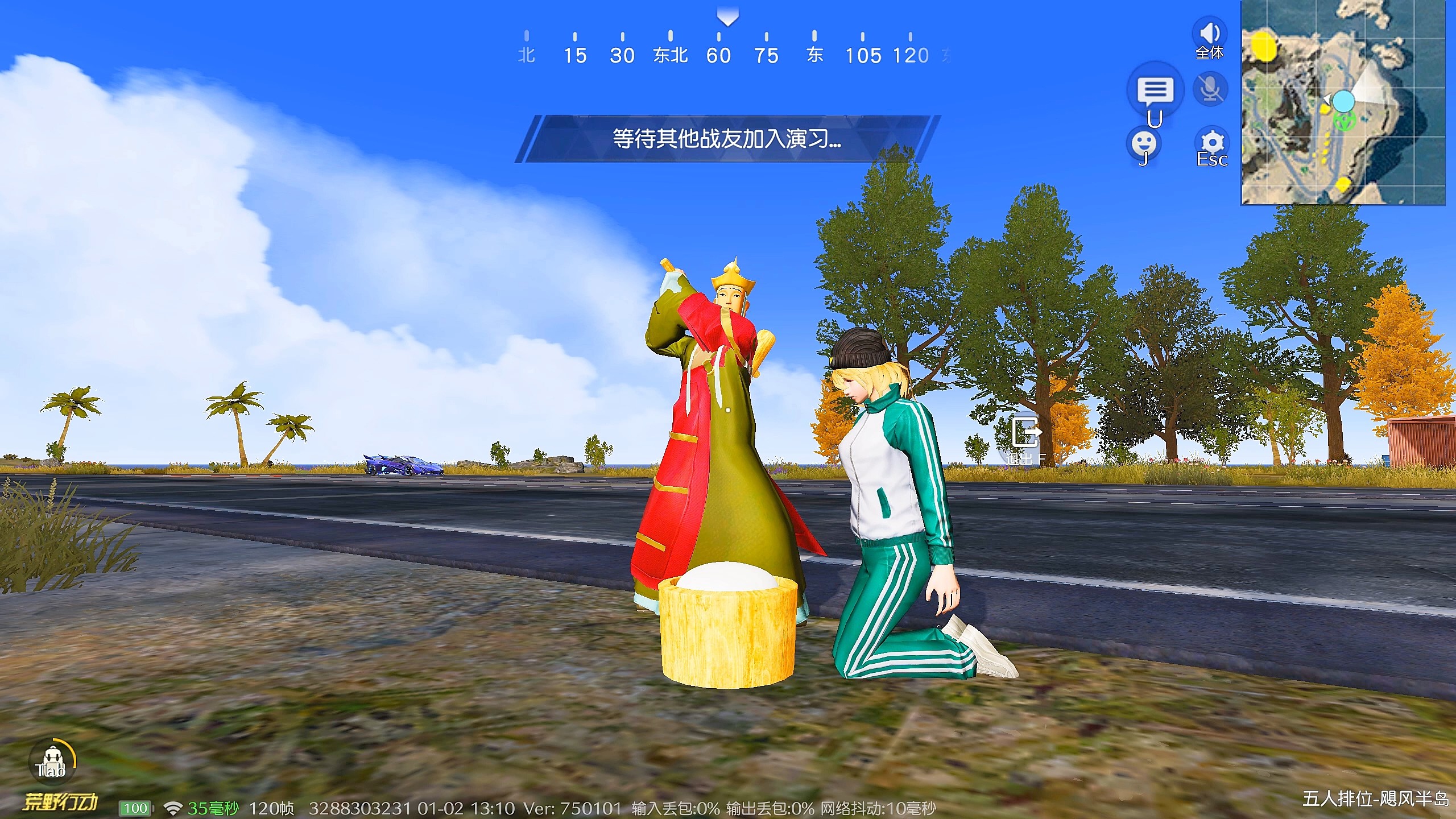 荒野行动手机版中文版(荒野行动安卓官方版下载)-第2张图片-QuickQ官网