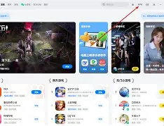 电脑下载手机版应用(电脑上下载手机上的app怎么操作)-第1张图片-QuickQ官网