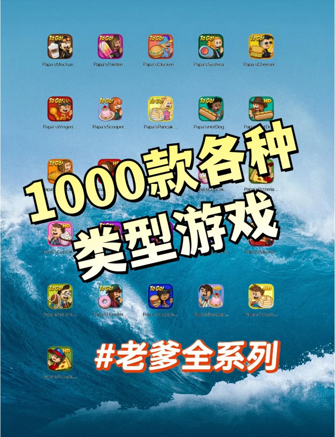 农村小游戏大全手机版(农村小游戏大全手机版最新版)-第5张图片-QuickQ官网