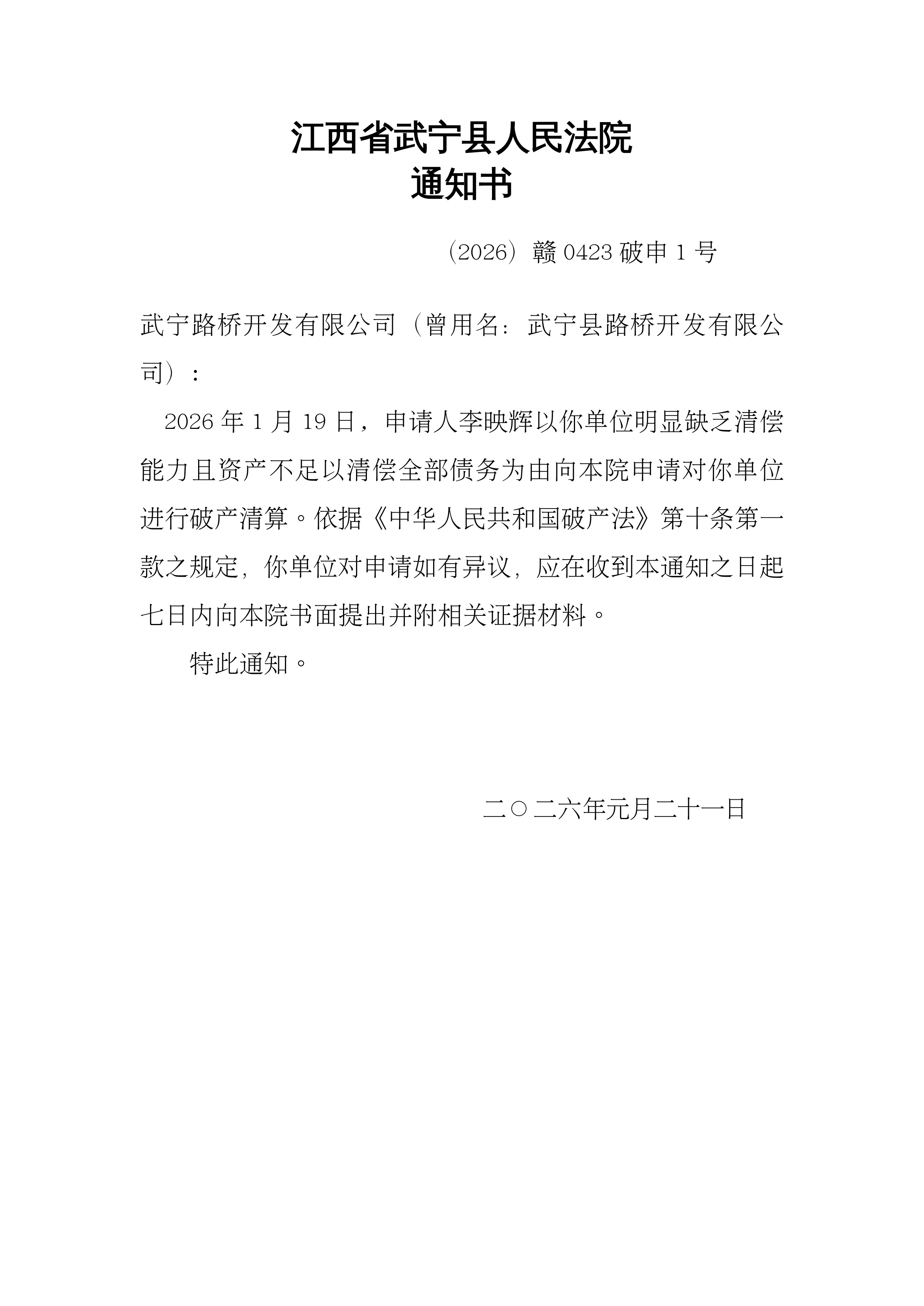 晋江发布新闻手机版(晋江发布新闻手机版怎么看)