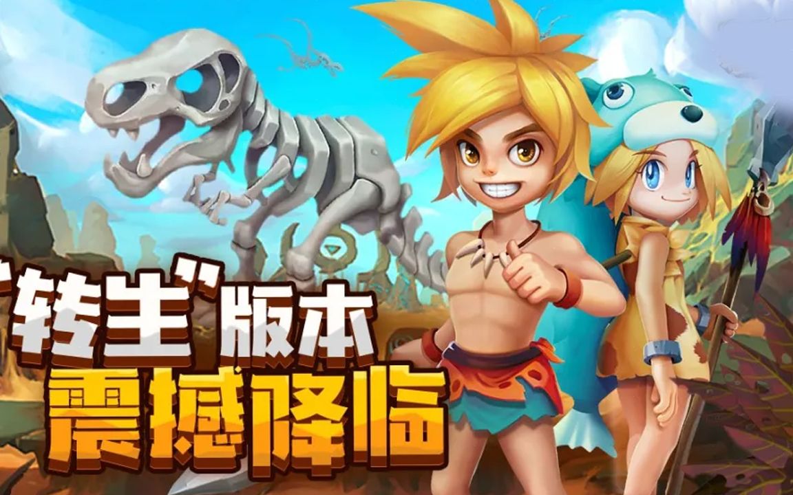 精灵起源手机版广告下载(精灵起源手机版广告下载教程)-第2张图片-QuickQ官网