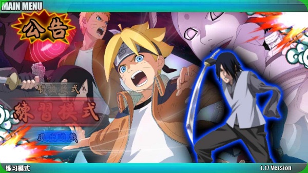 火影战记手机版破解版(火影战记手机版破解版内置菜单)