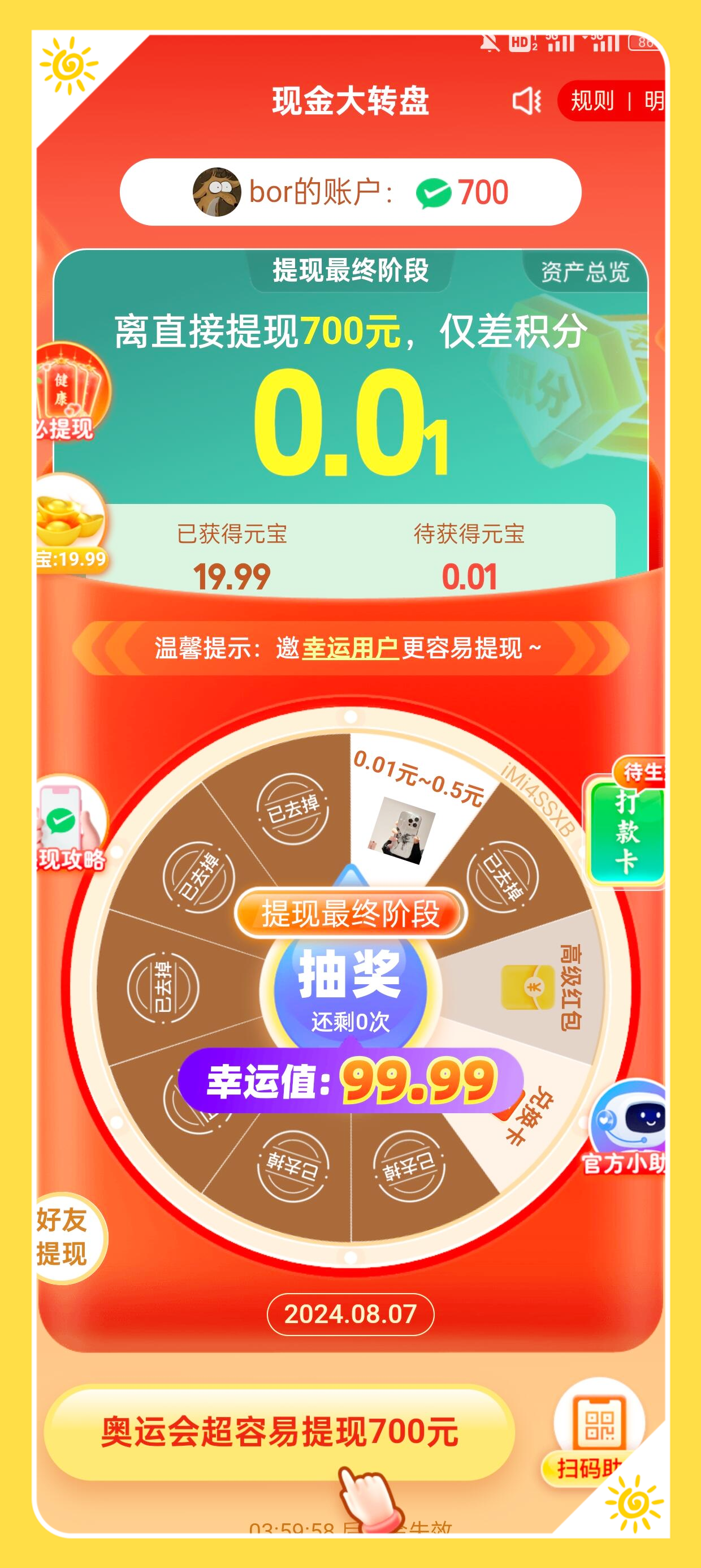 1500多元游戏手机版(1500元左右的游戏手机哪款性价比最高)-第4张图片-QuickQ官网