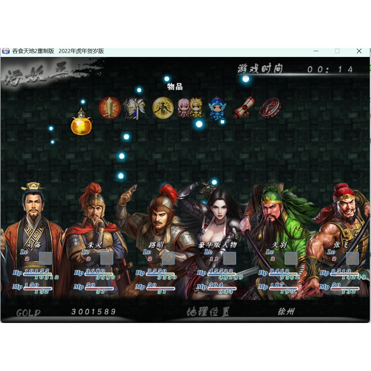 模拟游戏电脑版手机版(模拟游戏电脑版手机版免费)-第2张图片-QuickQ官网