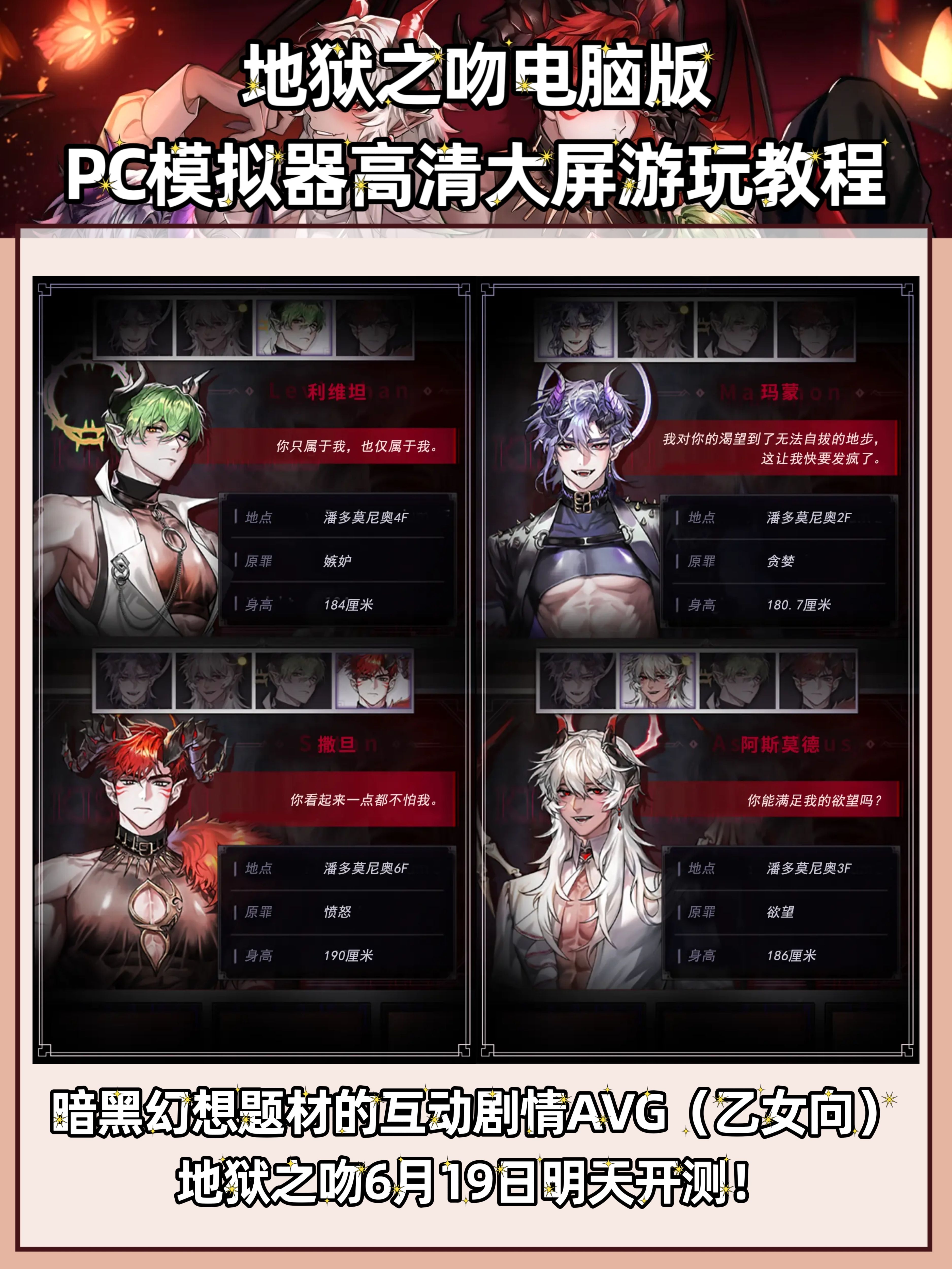 模拟游戏电脑版手机版(模拟游戏电脑版手机版免费)-第5张图片-QuickQ官网