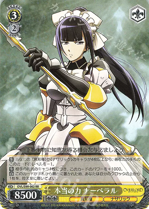 黑白双翼手机版(黑白双翼psp手机版)-第5张图片-QuickQ官网