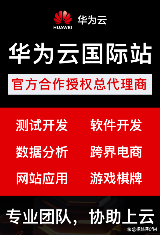 代理服务器手机版(代理服务器使用教程)-第5张图片-QuickQ官网