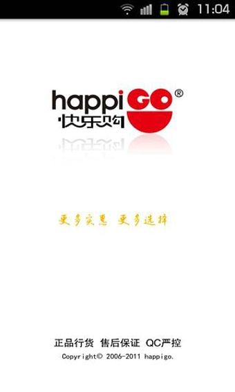 清美订货客户端安卓版(清美生鲜app官方下载)-第4张图片-QuickQ官网