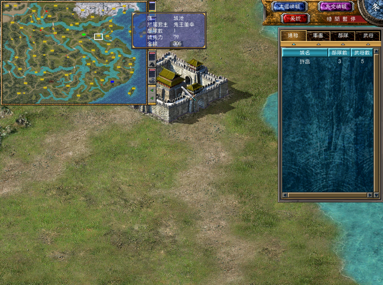 单机三国群英传4手机版(单机三国群英传手机版下载)-第3张图片-QuickQ官网 单机三国群英传4手机版(单机三国群英传手机版下载)-第3张图片-QuickQ官网