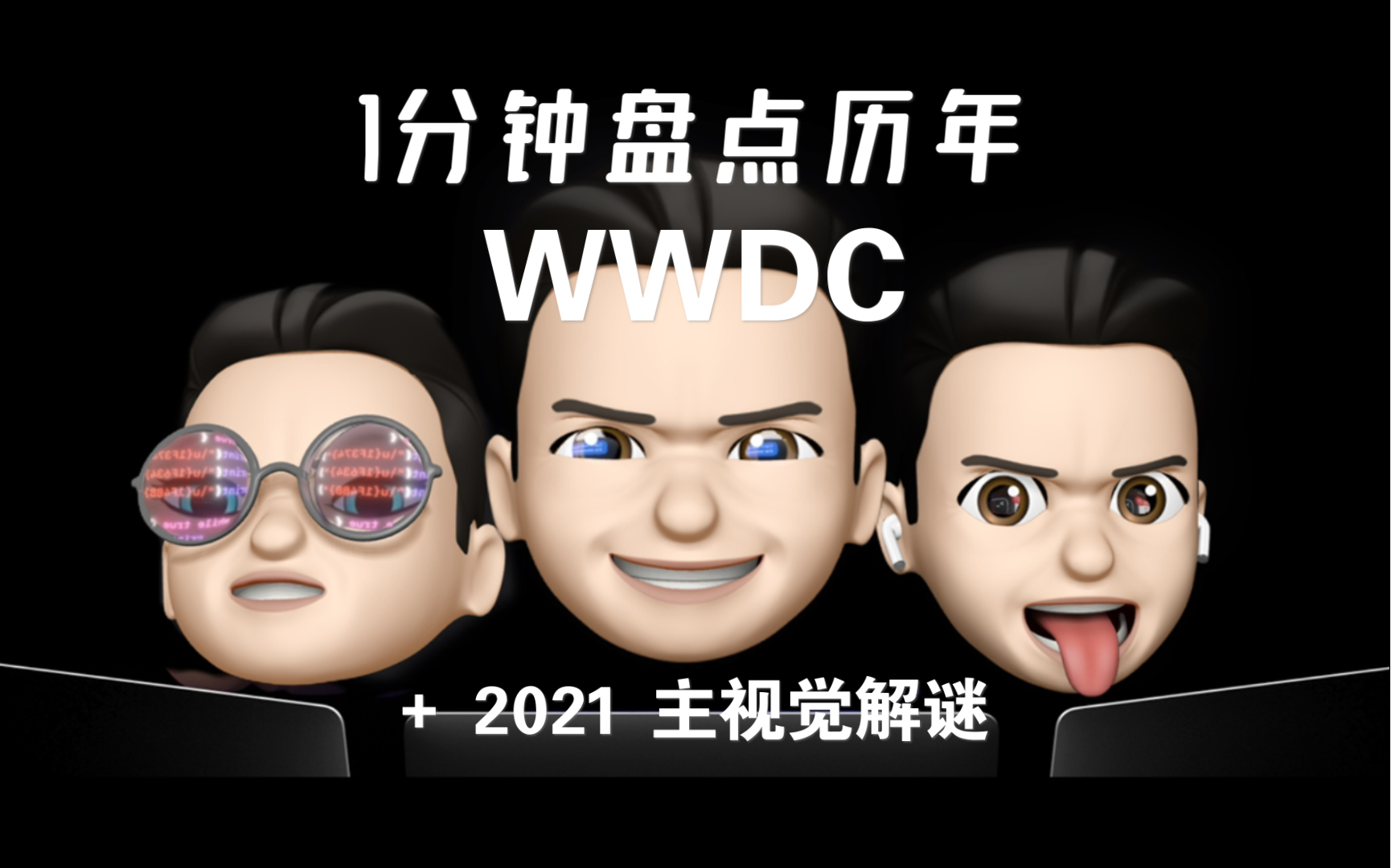 苹果版bib(苹果版虫虫助手)-第4张图片-QuickQ官网 苹果版bib(苹果版虫虫助手)-第4张图片-QuickQ官网