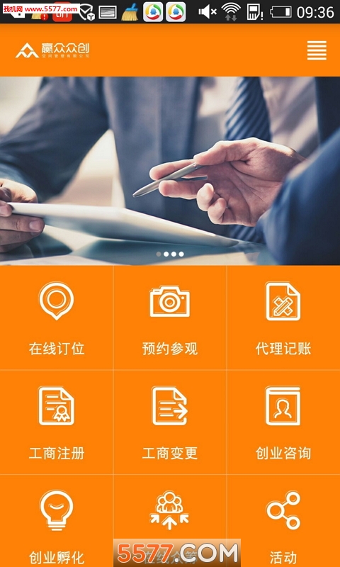 关于刷空间评论软件手机版的信息-第5张图片-QuickQ官网