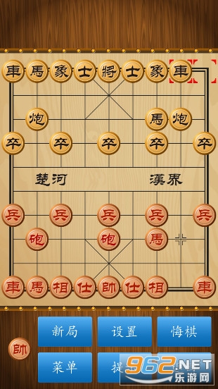 象棋名手手机版苹果版(象棋名手手机版2019最新版)-第3张图片-QuickQ官网