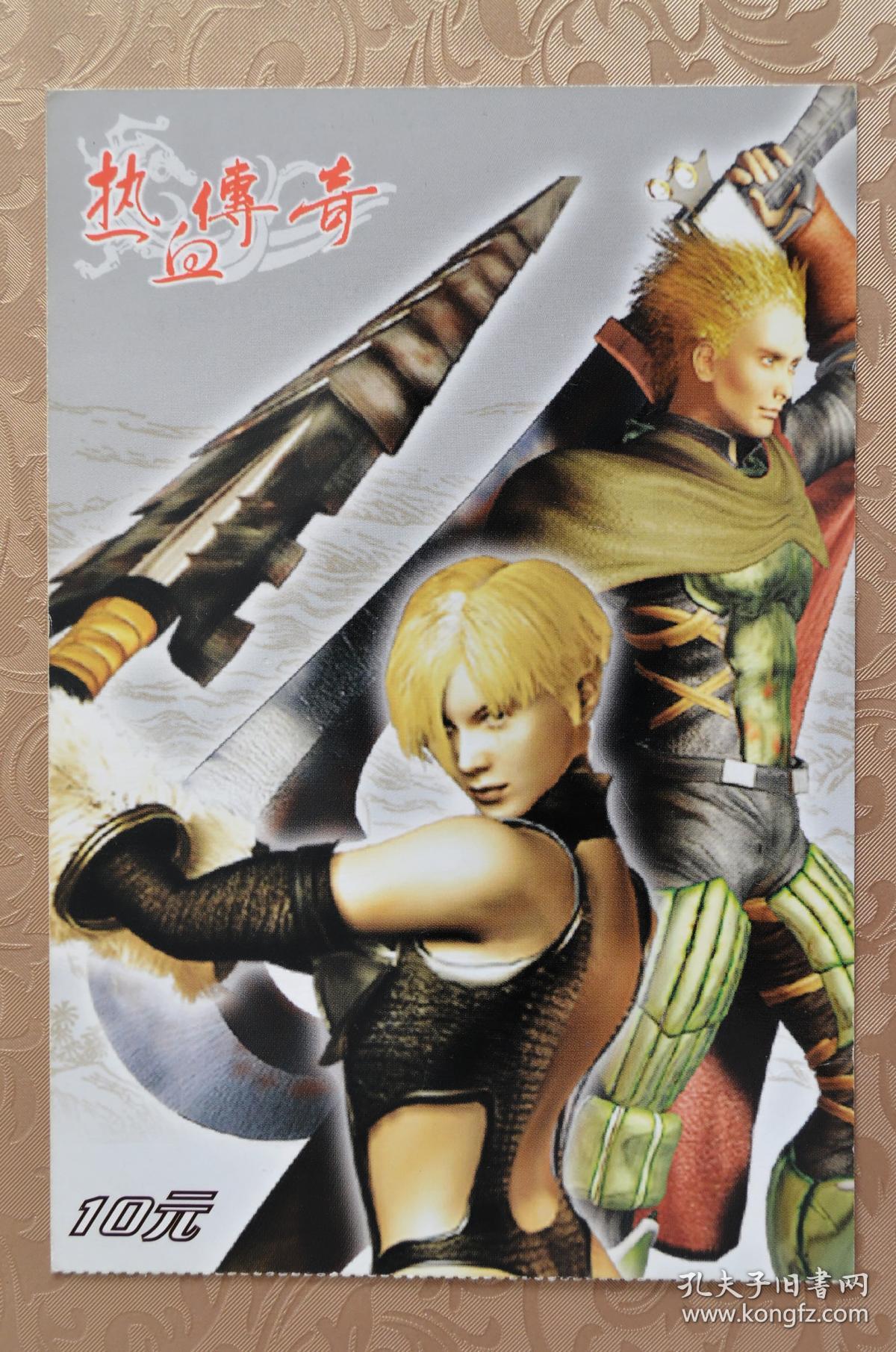 热血传奇手机版经脉(热血传奇手机版经脉需要多少几级)-第5张图片-QuickQ官网