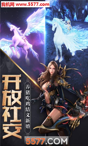 帝国的纷争手机版(帝国的纷争破解版下载2019)