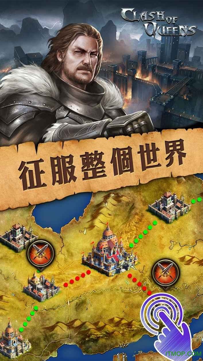 帝国的纷争手机版(帝国的纷争破解版下载2019)-第3张图片-QuickQ官网