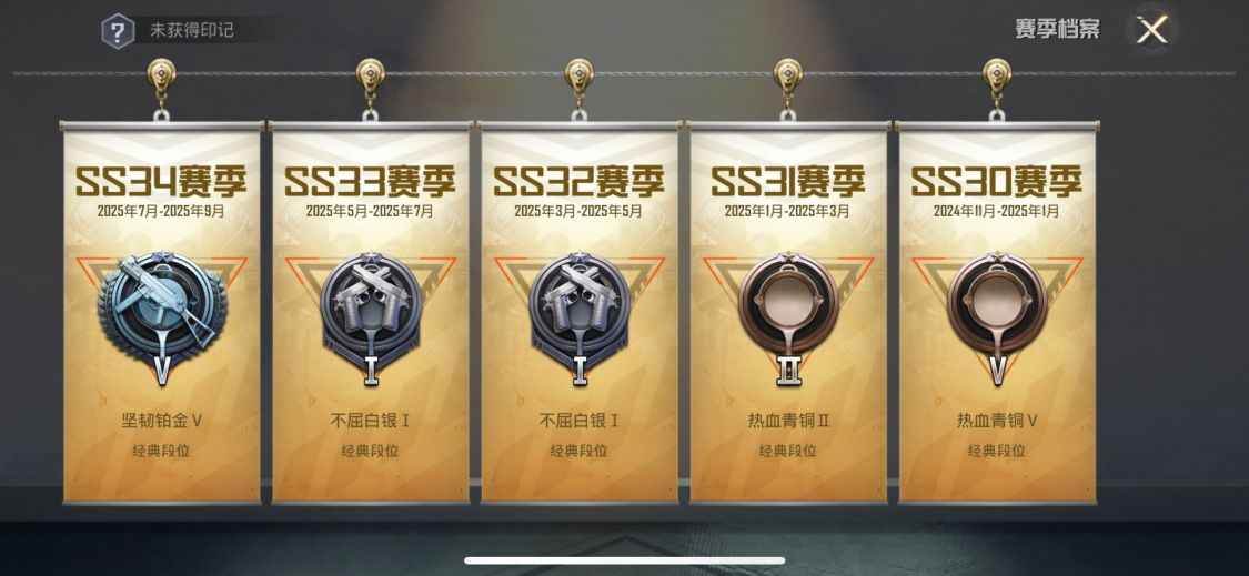 山寨版和平精英苹果版(山寨版和平精英苹果版下载安装)-第2张图片-QuickQ官网 山寨版和平精英苹果版(山寨版和平精英苹果版下载安装)-第2张图片-QuickQ官网