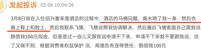 房客帮苹果版(房客帮app苹果)-第5张图片-QuickQ官网