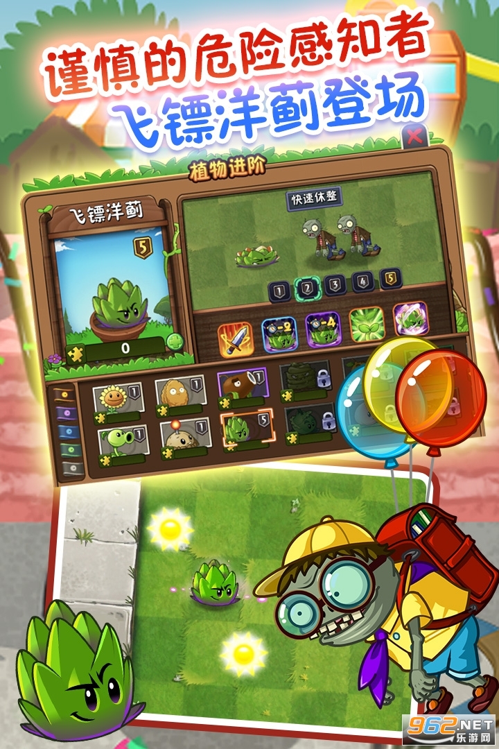 变异狗大战2安卓版下载(变异狗大战无敌版还可以免费下)-第4张图片-QuickQ官网