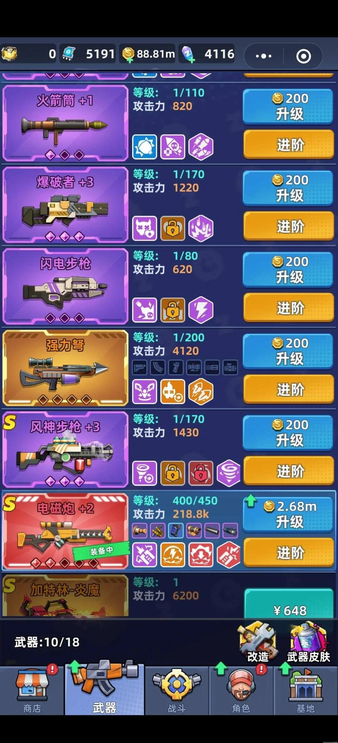 手机反恐精英中文版下载(反恐精英手机版下载中文版单机版)