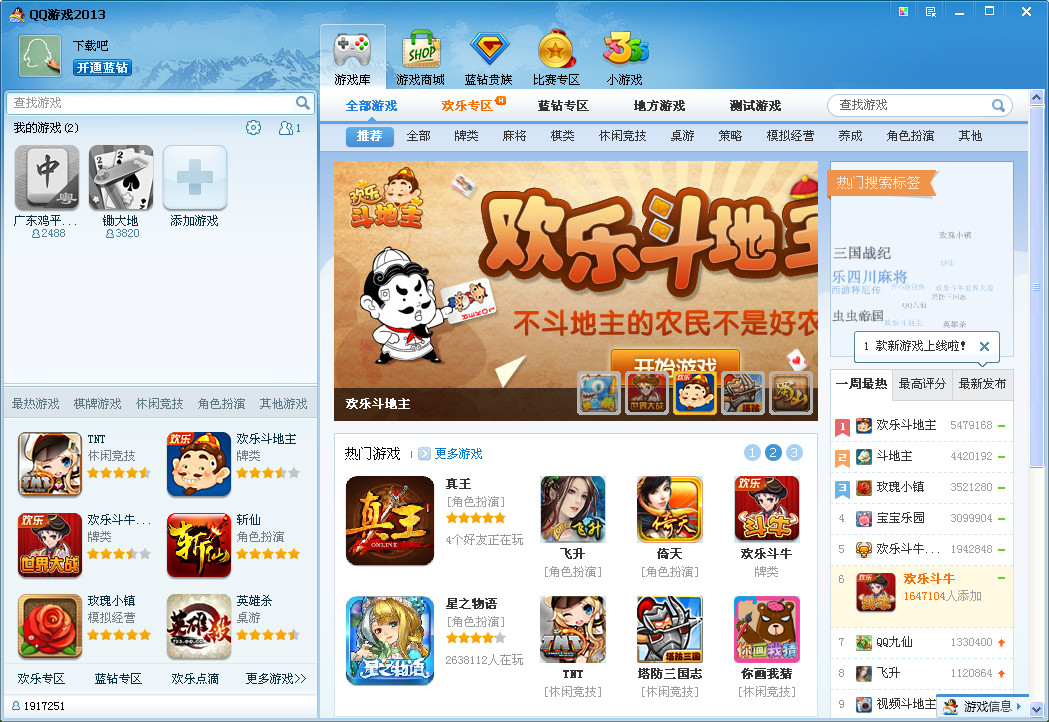 simpleqq苹果版(苹果版下载安装免费下载)-第4张图片-QuickQ官网