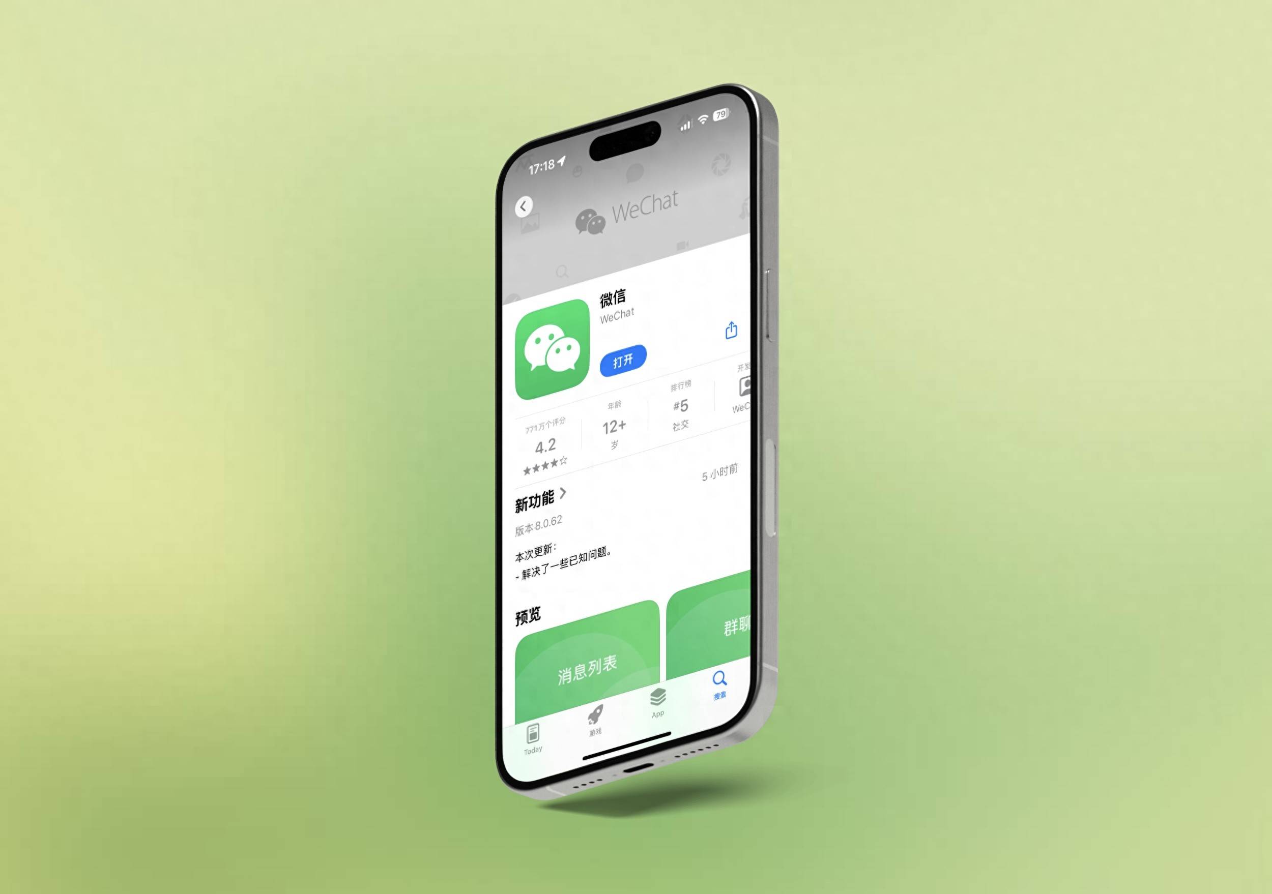 知乎内测版苹果版(知乎ios旧版本在线安装)-第4张图片-QuickQ官网