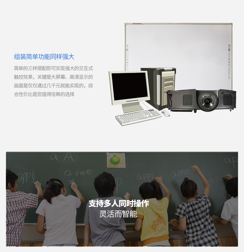 鸿合白板软件手机版(鸿合白板软件使用方法)-第5张图片-QuickQ官网