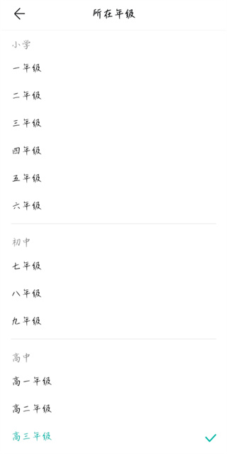 乐宝视手机家长版(乐宝视家长版官方下载)-第3张图片-QuickQ官网 乐宝视手机家长版(乐宝视家长版官方下载)-第3张图片-QuickQ官网