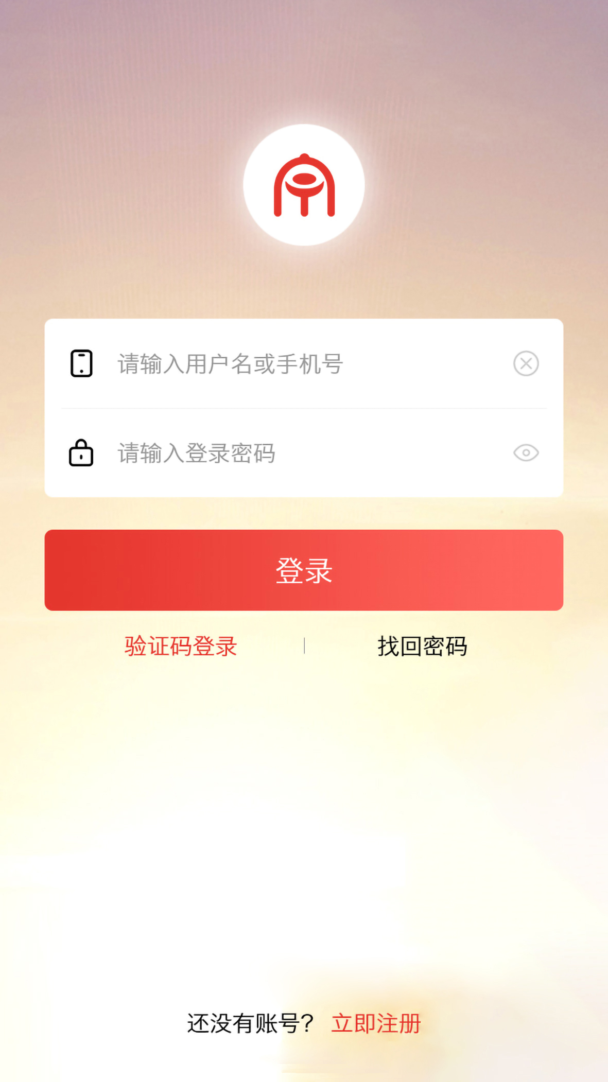 手机应用宝网页版登陆(手机应用宝网页版登陆入口)-第5张图片-QuickQ官网 手机应用宝网页版登陆(手机应用宝网页版登陆入口)-第5张图片-QuickQ官网