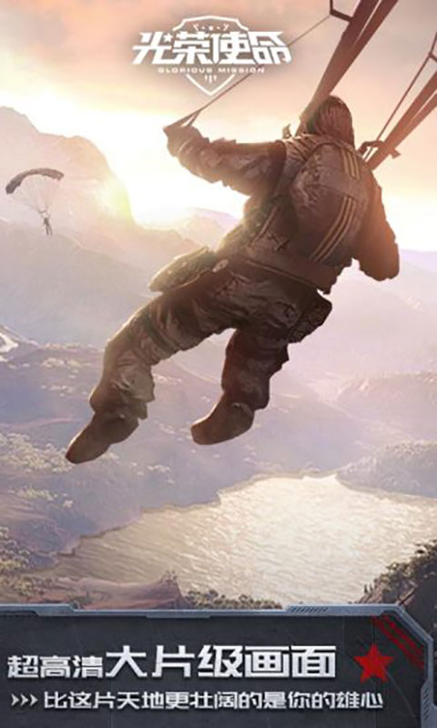 日本光荣游戏手机版(日本光荣游戏手机版官网)-第2张图片-QuickQ官网