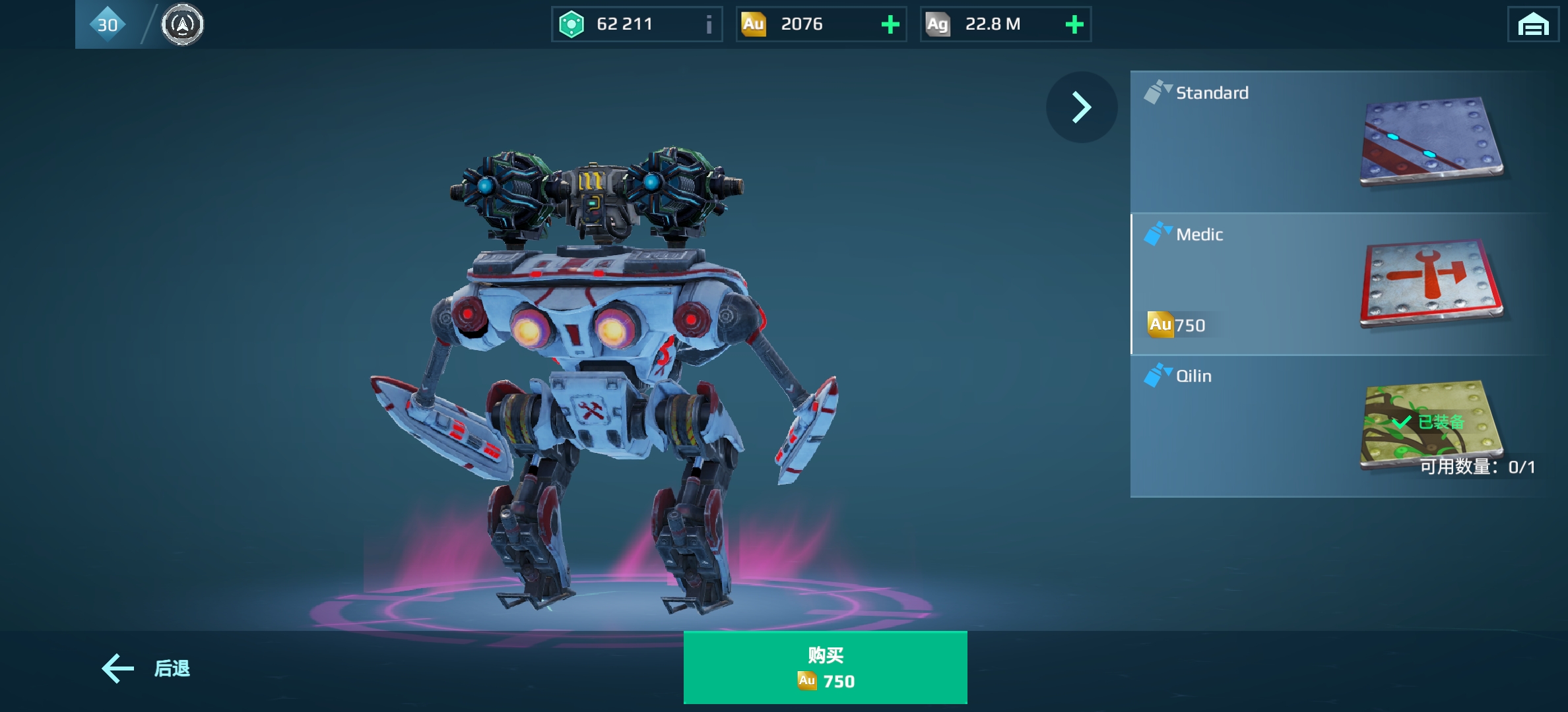 进击的战争机器手机版(进击的战争机器671)