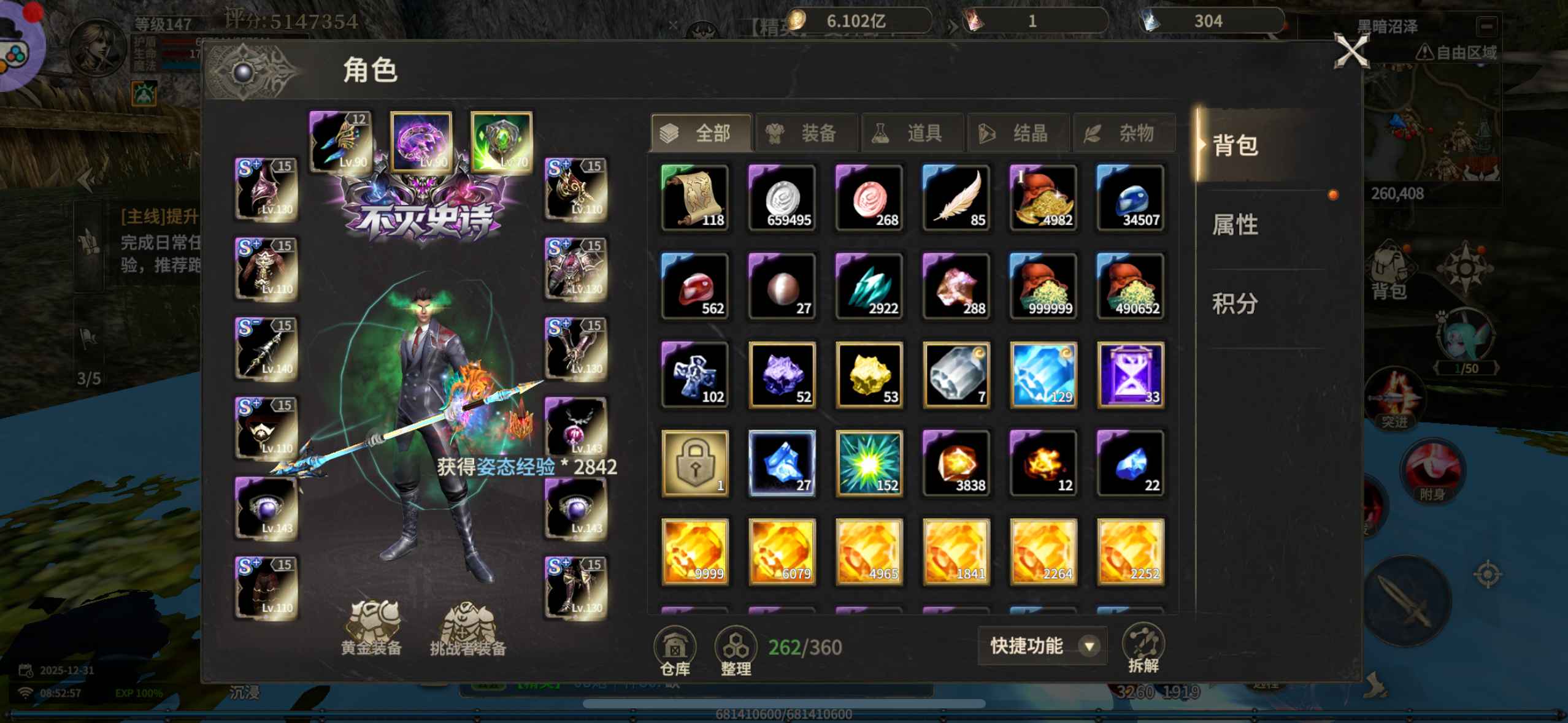 苹果版奇迹单机版(奇迹单机版奇迹个人版)-第4张图片-QuickQ官网