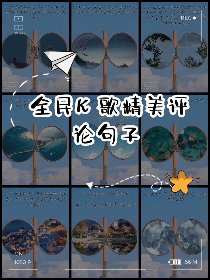 全民k歌刷评论手机版(全民k歌刷收听量软件2024)-第4张图片-QuickQ官网