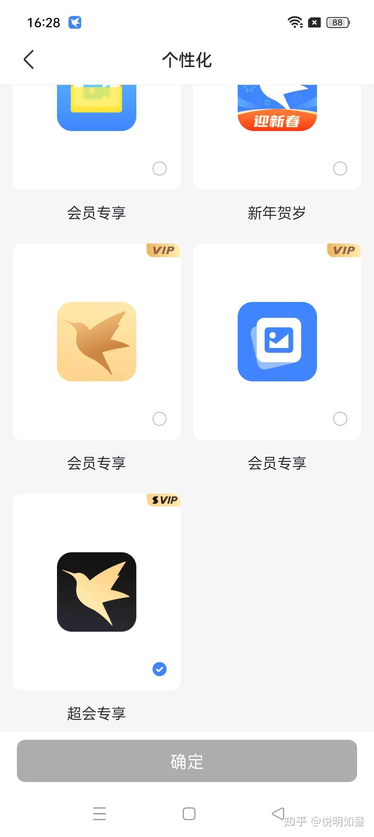 迅雷6版本下载安卓手机(迅雷60稳定版安卓手机)-第2张图片-QuickQ官网
