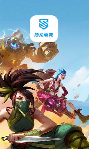 掌趣电竞安卓版下载不了(掌趣电竞安卓版下载不了怎么办)