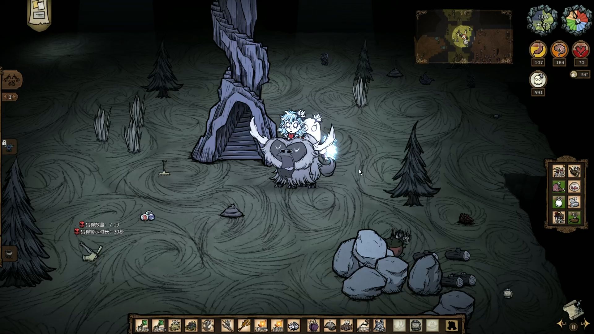 饥荒苹果版移动版(饥荒苹果手机版免费下载)