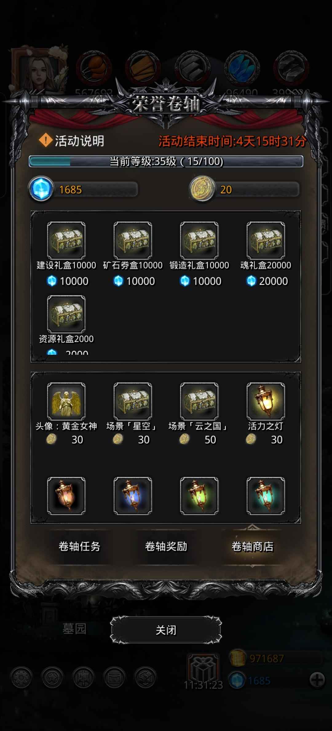 地下城堡破解版安卓(地下城堡破解版无限金币钻石)-第4张图片-QuickQ官网