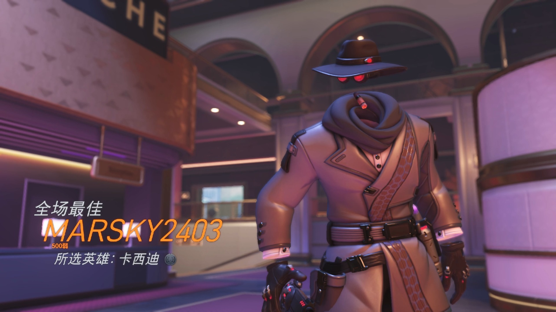 守望先锋有破解版吗安卓(守望先锋破解版下载手机版)-第5张图片-QuickQ官网