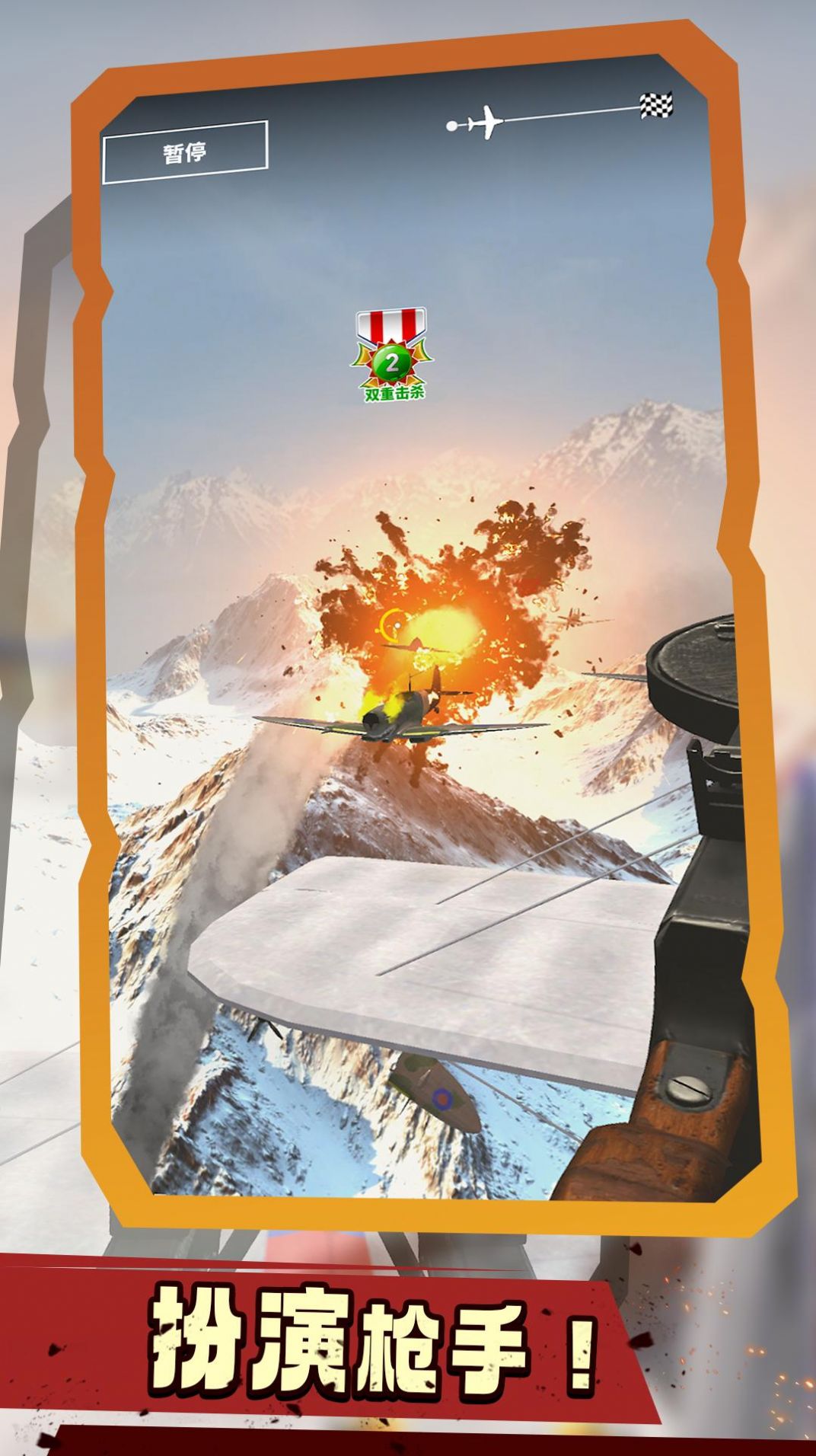 空战手游下载破解版安卓(空战手游下载破解版安卓版)-第2张图片-QuickQ官网 空战手游下载破解版安卓(空战手游下载破解版安卓版)-第2张图片-QuickQ官网